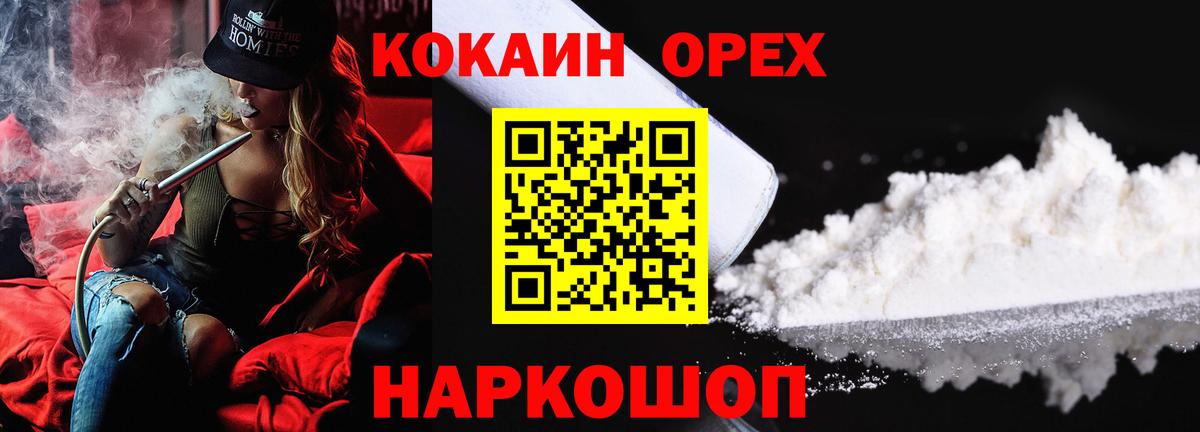 Cocaine Columbia Костомукша
