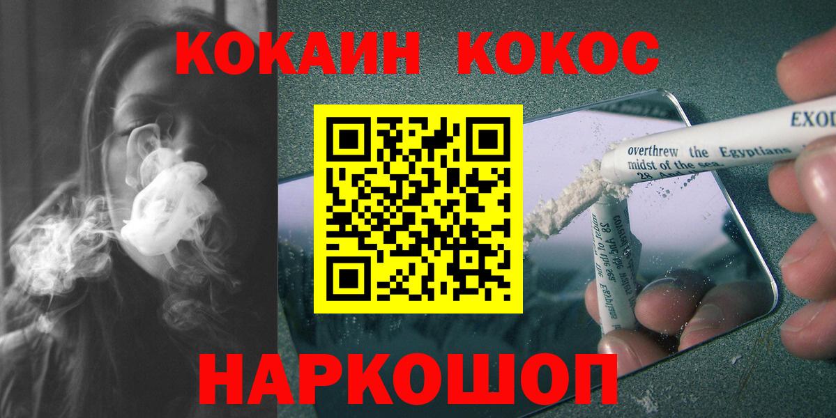 Кокаин 98%  Вход с VPN  Костомукша 