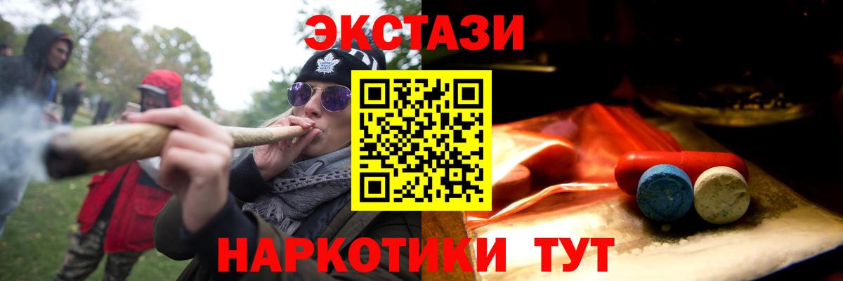 ЭКСТАЗИ  Экстази бентли  Вход с VPN  Ecstasy TESLA  Костомукша 