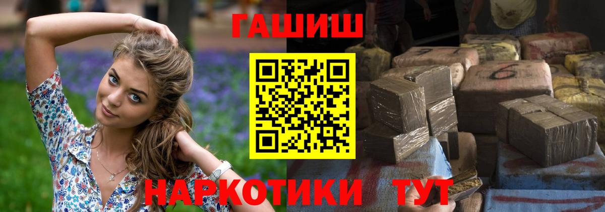 ГАШИШ Изолятор Костомукша