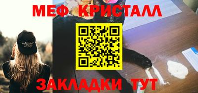 кристаллы Коммунар