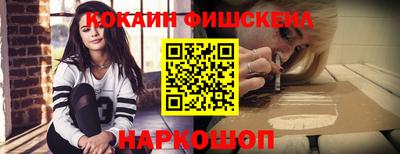 эйфоретик Комсомольск-на-Амуре