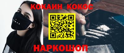 эйфоретик Комсомольск-на-Амуре