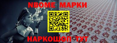 марки lsd Конаково