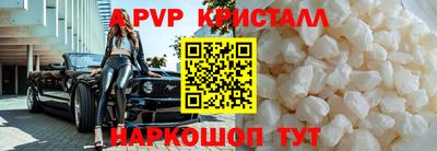 эйфоретик Комсомольск-на-Амуре
