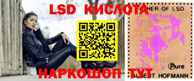 эйфоретик Комсомольск-на-Амуре