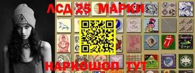 марки lsd Конаково