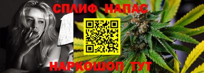 эйфоретик Комсомольск-на-Амуре
