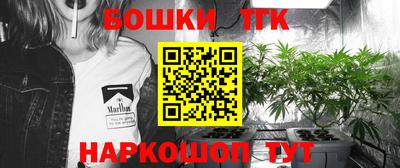 кристаллы Коммунар