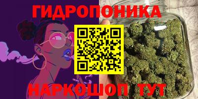 кристаллы Коммунар