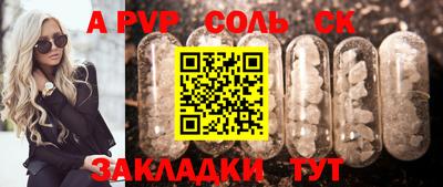 эйфоретик Комсомольск-на-Амуре