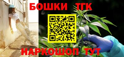 кристаллы Коммунар