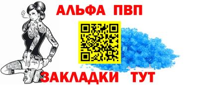 кристаллы Коммунар