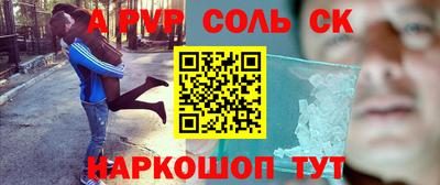 кристаллы Коммунар