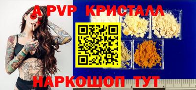 эйфоретик Комсомольск-на-Амуре