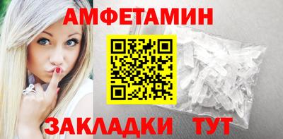 эйфоретик Комсомольск-на-Амуре