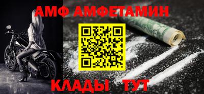 кристаллы Коммунар