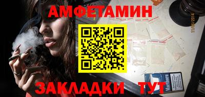эйфоретик Комсомольск-на-Амуре
