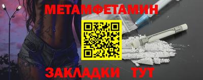 эйфоретик Комсомольск-на-Амуре