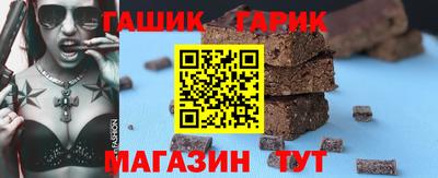 эйфоретик Комсомольск-на-Амуре