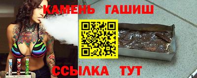 кристаллы Коммунар