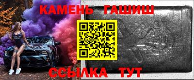 кристаллы Коммунар