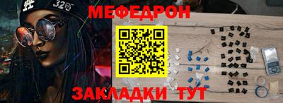 эйфоретик Комсомольск-на-Амуре