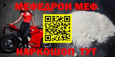 эйфоретик Комсомольск-на-Амуре