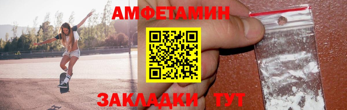 Метамфетамин Декстрометамфетамин 99.9%  Вход с VPN  Костомукша 
