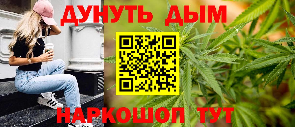 Костомукша  Бошки марихуана Amnesia  МАРИХУАНА Ganja  Марихуана VHQ  Вход с VPN  Каннабис AK-47 