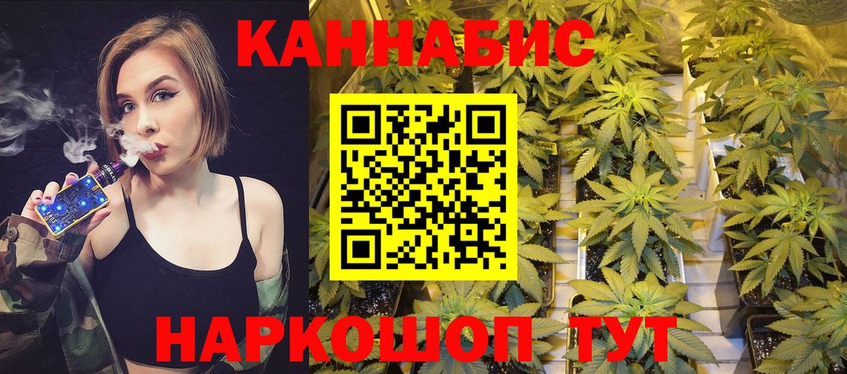 Каннабис Bruce Banner Костомукша